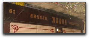 granja
