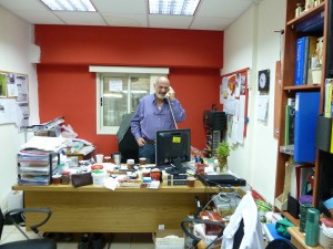 Haim's Office