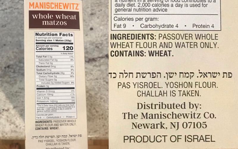 Why Is Challah On My Matzah Box?